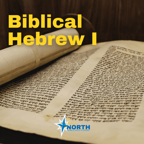 Biblical Hebrew 1 online class